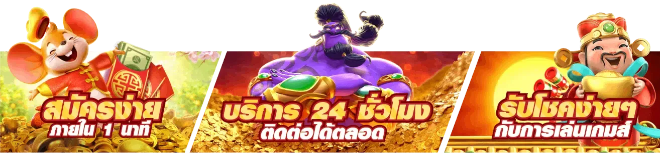 ทางเข้า kingdom99